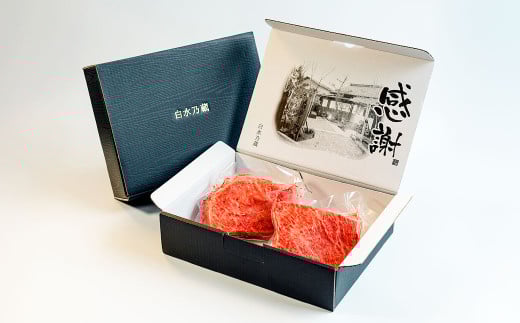 くまもとあか牛上赤身 約250g×2枚（計約500g） あか牛 赤牛 褐牛 褐毛和種 和牛 上赤身 赤身 牛肉 ビーフ お肉 肉 おかず 惣菜 総菜 九州 熊本県 冷凍