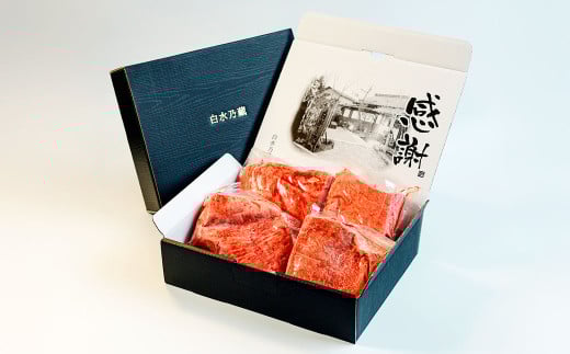 くまもとあか牛上赤身 約250g×4枚（計約1kg） あか牛 赤牛 褐牛 褐毛和種 和牛 上赤身 赤身 牛肉 ビーフ お肉 肉 おかず 惣菜 総菜 九州 熊本県 冷凍