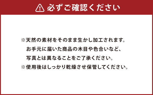五家荘工芸のキッチンツール