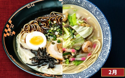 【 年4回 定期便 】 天草地域からのお届け物 定期便 ／ ラーメン ちゃんぽん 麺 鶏肉 大手羽串 手羽 串 天草大王 生ハム とり飯 フルーツゼリー ゼリー 車海老 車エビ クルマエビ 詰め合わせ 熊本県天草市