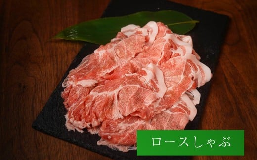 【 香心ポーク 】バラエティー セット (N-8) 計8パック 豚肉 ロース 肩ロース バラ モモ 切り落とし ミンチ