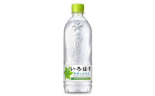 球磨焼酎と阿蘇の天然水の水割りセット！白岳しろ720ml×3本＋い・ろ・は・す阿蘇の天然水540ml×24本 焼酎 本格米焼酎 天然水 水割り セット