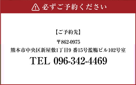 ～食べることは生きること～ 草原の魅力を学び、味わいながらシェフと草原の話をし、阿蘇の未来を考える特別な食事と体験（特別なご案内1組） チケット 体験 サステナブル