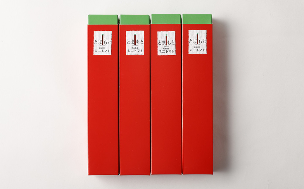 7色カラフルミニトマト 7粒×4箱 28粒 トマト ミニトマト