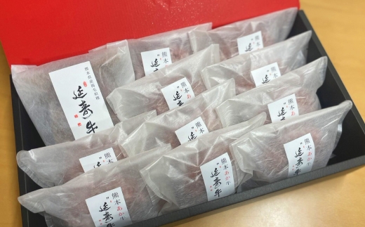 菊池のブランド牛延寿牛ハンバーグ 10個 ・ローストビーフ 1個 セット 延寿牛 牛 牛肉 肉 にく ニク ヘルシー 赤身 国産 熊本県産 ハンバーグ ローストビーフ セット モモ モモ肉