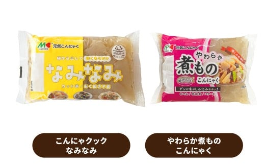 熊本からお届け！ マルキン食品 元気セット 【常温】 こんにゃく 南関あげ あげ たれ タレ ご汁 素 セット 九州 熊本県