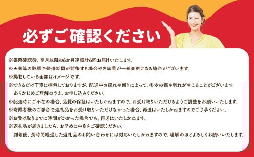 【6ヶ月連続定期便】 スザンヌが選ぶ熊本ギフト 果物定期便6ヶ月 （苺 ・旬の柑橘 ネーブルもしくはパール柑 ・ デコポン ・ スイカ ・ メロン ・ シャインマスカット ・ みかん ・ 梨 ・ 柿 ・ 晩白柚） ／ 6回定期便 果物 果実 フルーツ 定期便 九州 熊本県 常温 冷蔵