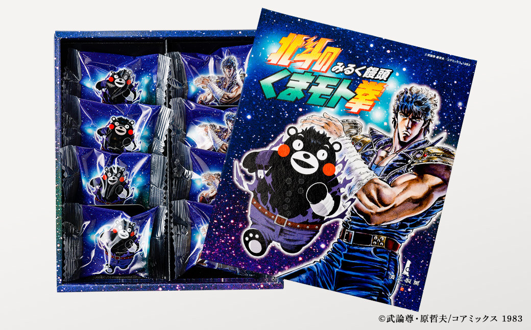 北斗のくまモト拳8個入×3箱 セット まんじゅう 饅頭 お菓子 和菓子