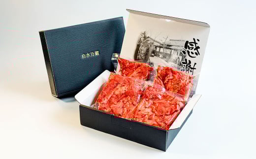 くまもとあか牛上赤身焼肉用 約250g×4パック（計約1kg） あか牛 赤牛 褐牛 褐毛和種 和牛 上赤身 赤身 牛肉 ビーフ お肉 肉 焼肉 焼き肉 焼肉用 焼き肉用 おかず 惣菜 総菜 九州 熊本県 冷凍