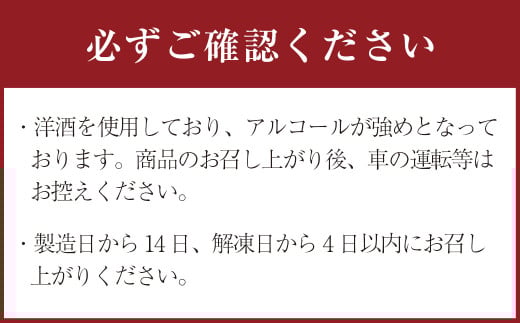 リキュールマロン 6個入り×2箱 お菓子 菓子 おかし スイーツ マロン 栗 くり ケーキ 洋菓子