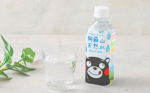 熊本 の おいしい お水 阿蘇山 天然水 330ml × 24本 （ 1ケース ） 水 特級水 飲料 飲み物 ドリンク ミネラルウォーター ケース 天然 九州 熊本県 阿蘇