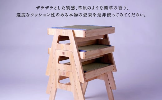 畳の健康椅子「RIKISHI CHAIR」(ウォールナット)