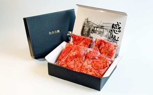 くまもとあか牛赤身焼肉用 約250g×4パック （計約1kg） あか牛 赤牛 褐牛 褐毛和種 和牛 赤身 牛肉 ビーフ お肉 肉 おかず 惣菜 総菜 焼肉 焼き肉 BBQ バーベキュー 九州 熊本県 冷凍