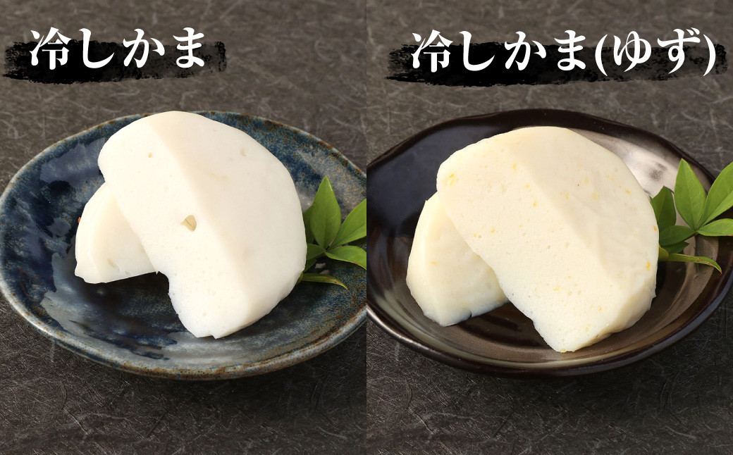 日奈久練り物セット 8種 ちくわ 天ぷら 練り物 すり身 惣菜 おかず おつまみ かまぼこ 熊本県