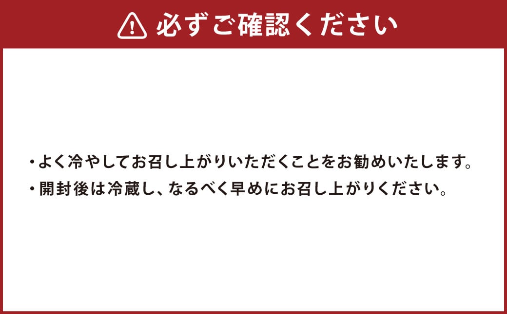 果菓坂ショコラ＆フランボワーズ2本セット