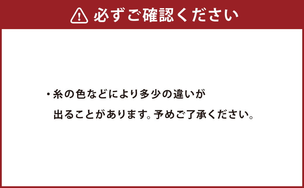 【(大)あとぜき×(小)あとぜき】選べる！熊本弁トートバッグ2個セット(刺:赤)
