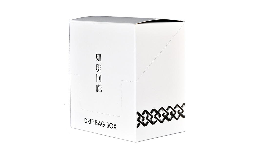 【白（浅煎り）】ドリップバッグ オリジナル ギフトボックス （8個入） 飲み物 飲料 ドリンク コーヒー 珈琲 ドリップ オリジナルブレンド ギフトセット