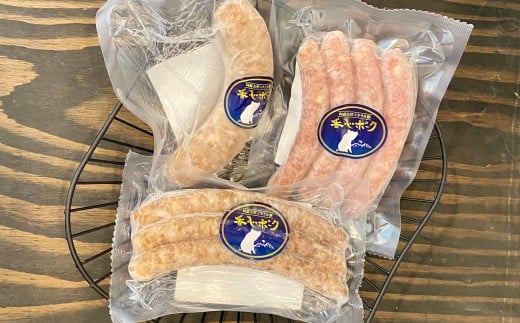 【香心ポーク】 無添加 ソーセージ 4パックセット 無添加 ソーセージ 豚肉 冷凍 加工食品 おつまみ おかず