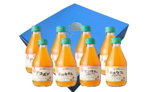 特選 九州みかん ジュース 4種飲み比べ 180ml×8本セット