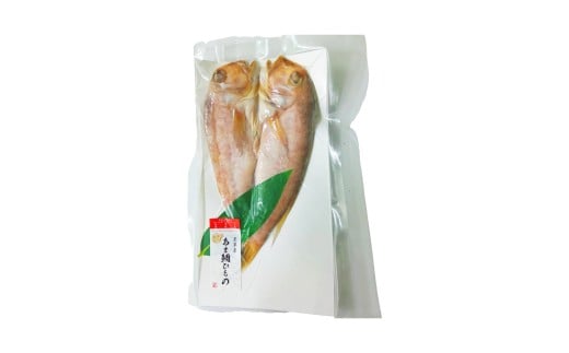 熊本県産 アマダイの開き干し （1パック約300～400g） アマダイ 甘鯛 開き干し 高級魚 魚 海鮮 魚介 海の幸 国産 九州 熊本県 冷凍