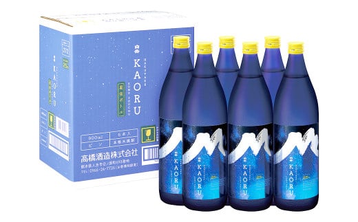 本格球磨焼酎「白岳KAORU星空ボトル900ml」6本セット