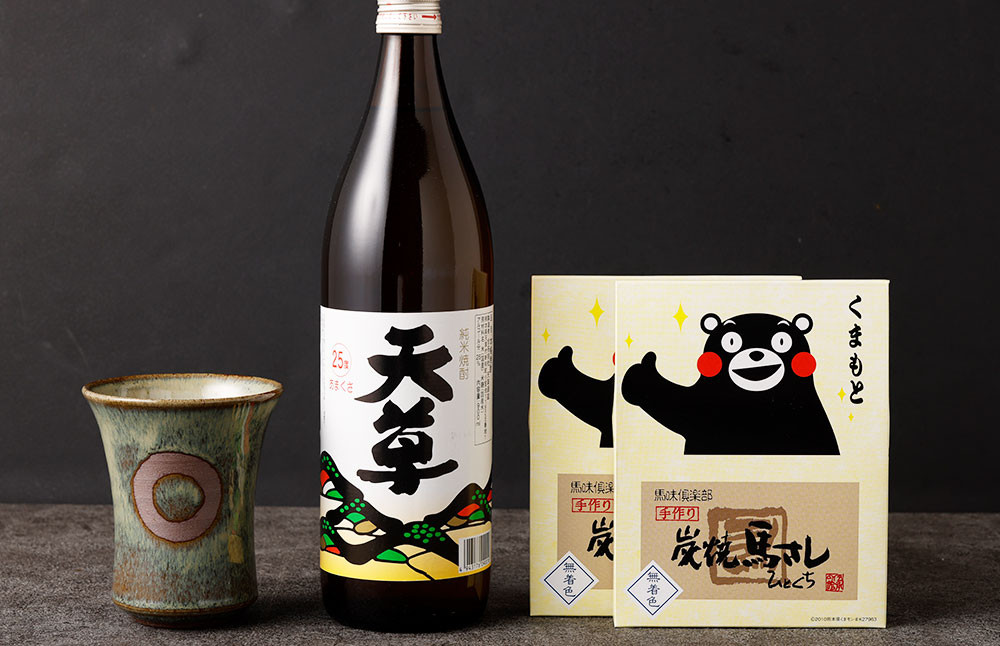 くまもとの県産酒(焼酎・天草酒造)で乾杯セット