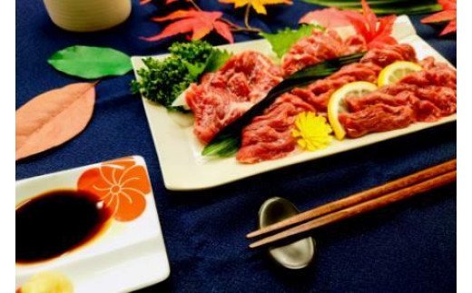 馬刺し 2種セット 300g（霜降り 100g 赤身 200g）タレ 生姜 各4袋付 馬肉