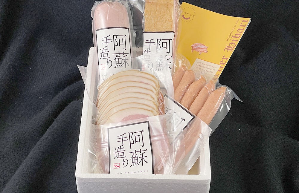 阿蘇手造りハムセット