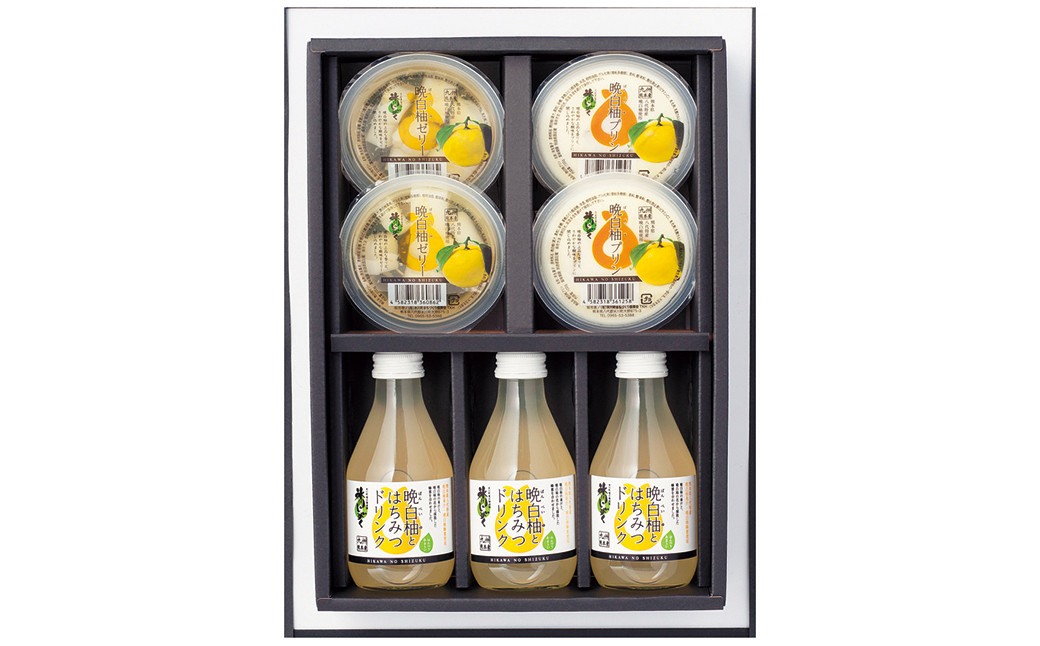 晩白柚ゼリー・プリン・はちみつドリンクセット  3種類 詰め合わせ ばんぺいゆ ゼリー 蜂蜜 ハニー ドリンク 洋菓子 おやつ