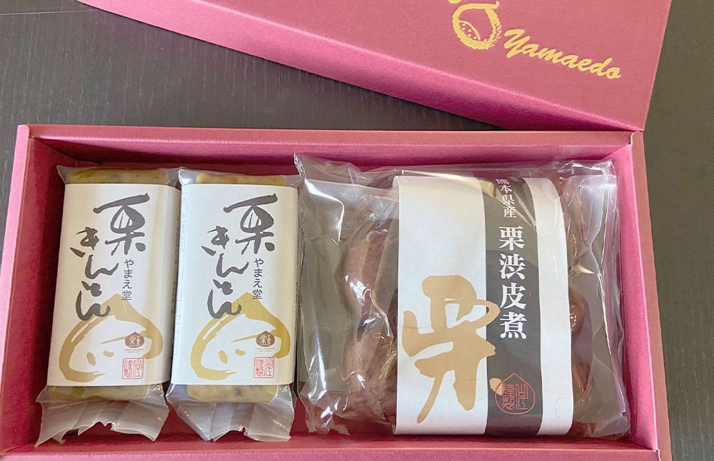 【2024年1月上旬発送開始】熊本県産栗を使った栗きんとんと渋皮煮セット