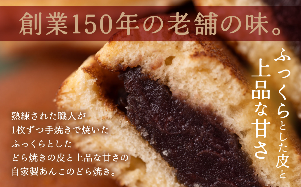 銅鑼焼（黒川製菓）約35g×10個入 どら焼き スイーツ 和菓子 あんこ 小豆 手焼き 個包装 プレゼント 老舗 熊本県 八代市