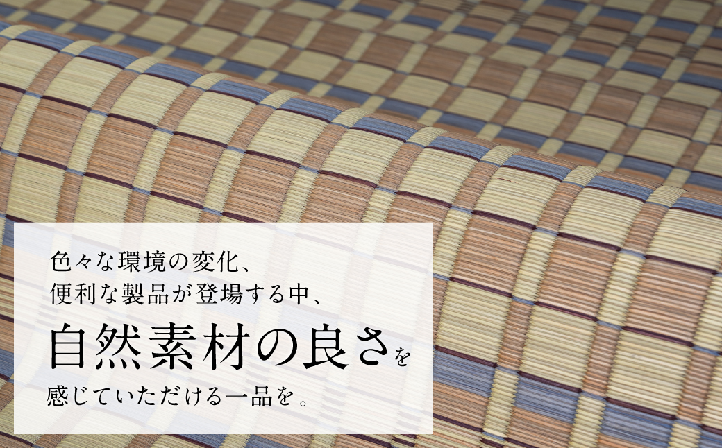 熊本県八代市産のい草を使って丹精込めて織り上げた『タロ』(サイズ：江戸間8畳)(カラー：ベージュ) 国産 イグサ 茣蓙 ござ ラグ カーペット 絨毯 マット 織物 敷き物 インテリア