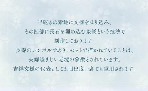 高田焼 上野窯 青磁象嵌 鶴亀文 大皿