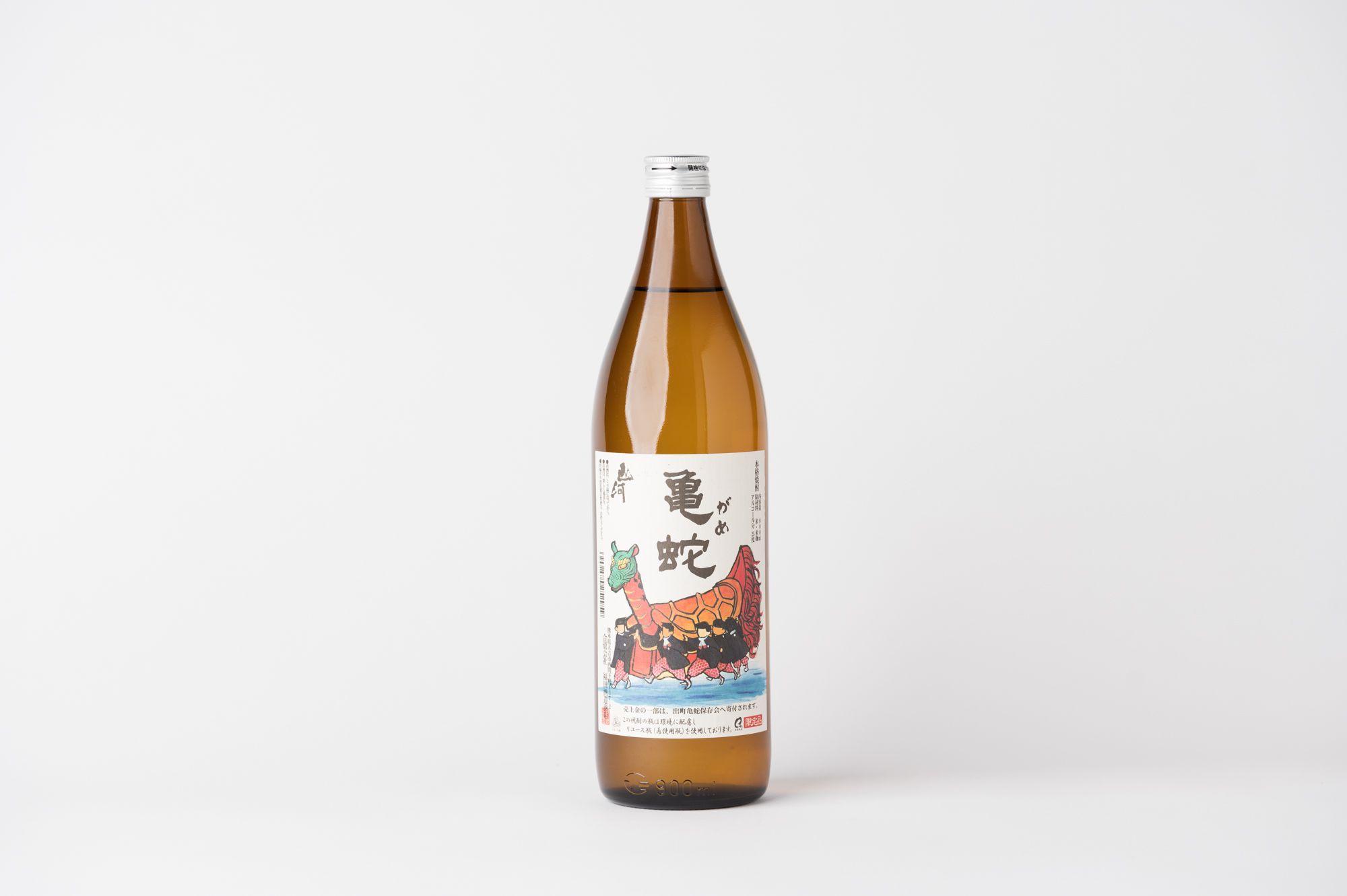純米焼酎 亀蛇 25度 900ml 酒 お酒 焼酎 米焼酎 本格焼酎 乙類 がめ  熊本県 八代市