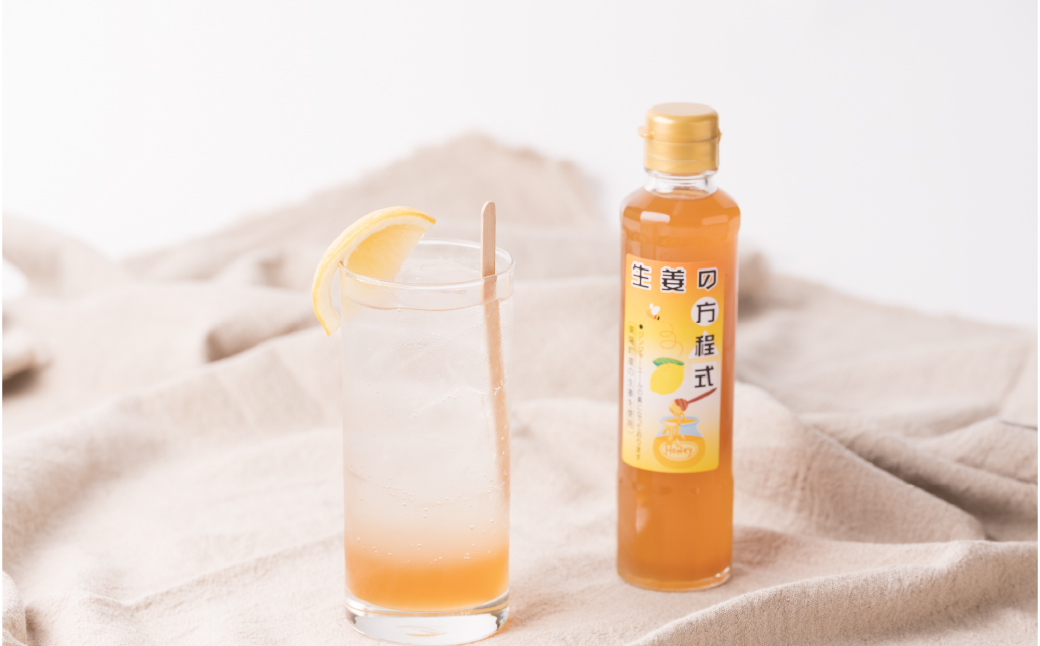 生姜の方程式 合計400ml (200ml×2本) 蜂蜜生姜シロップ ジンジャーエールの素 しょうが ショウガ 温活 冷え対策 ドリンク 熊本県 八代市