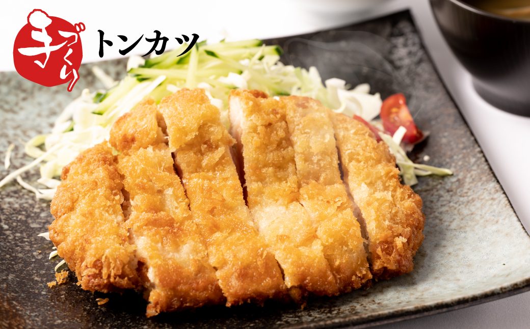 手作り トンカツ & チキンカツ 12枚セット (各6枚) ロース とんかつ 豚カツ 若どり 若とり ムネ肉 むね肉 生パン粉 手作り パック おかず 惣菜 夕食 冷凍 熊本県 八代市