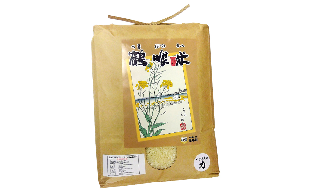 《令和7年産》 熊本県八代市産 鶴喰米 くまさんの力 精米 10kg 米 お米 精米 白米 ごはん ご飯 熊本