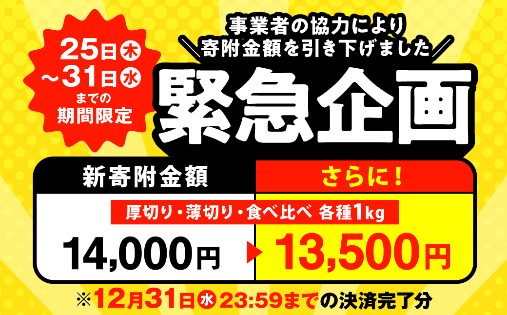 ＼スピード発送／ 【訳あり】 厚切り 牛タン 1kg (500g×2パック) 塩だれ漬け込み 塩味 軟化加工 牛肉 牛たん タン元 タン中 のみ使用 厚切り牛たん 【最短3-5営業日以内に発送】