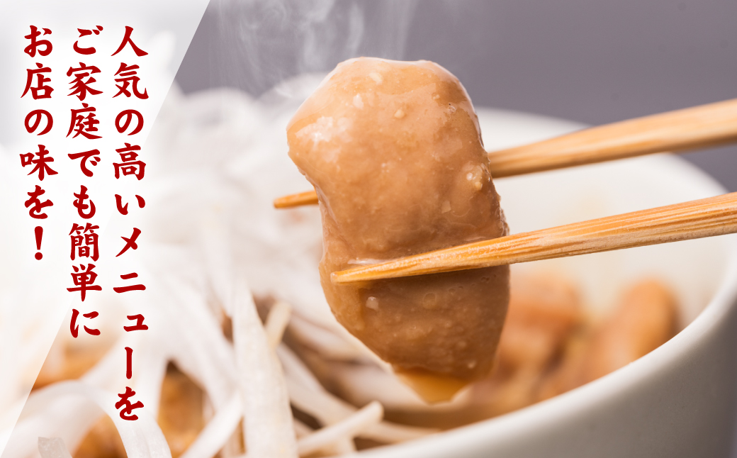 ホルモン煮込み 合計800g(1パック200g入り) もつ 煮込み モツ煮込み ホルモン 味噌 おつまみ