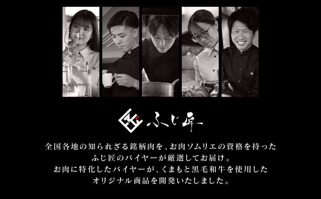 くまもと黒毛和牛 しゃぶしゃぶセット（お肉ソムリエ開発橙ポン酢付） 肩ロース 和牛 牛肉 牛 肉 鍋 しゃぶしゃぶ バイヤーおすすめ お肉ソムリエ 厳選 オリジナルポン酢