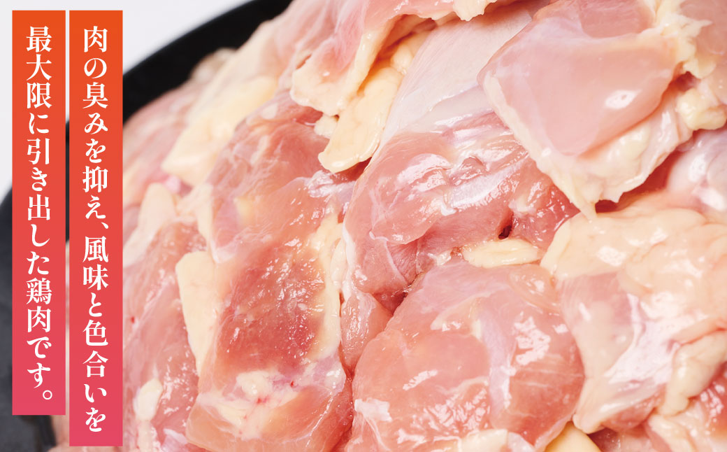 【先行予約】 九州産若鶏もも切身 合計3.6kg（300g×12袋） 肉 とり とり肉 鳥もも肉 とりもも 小分けパック 唐揚げ おかず 冷凍 【2026年1月中旬より順次発送】