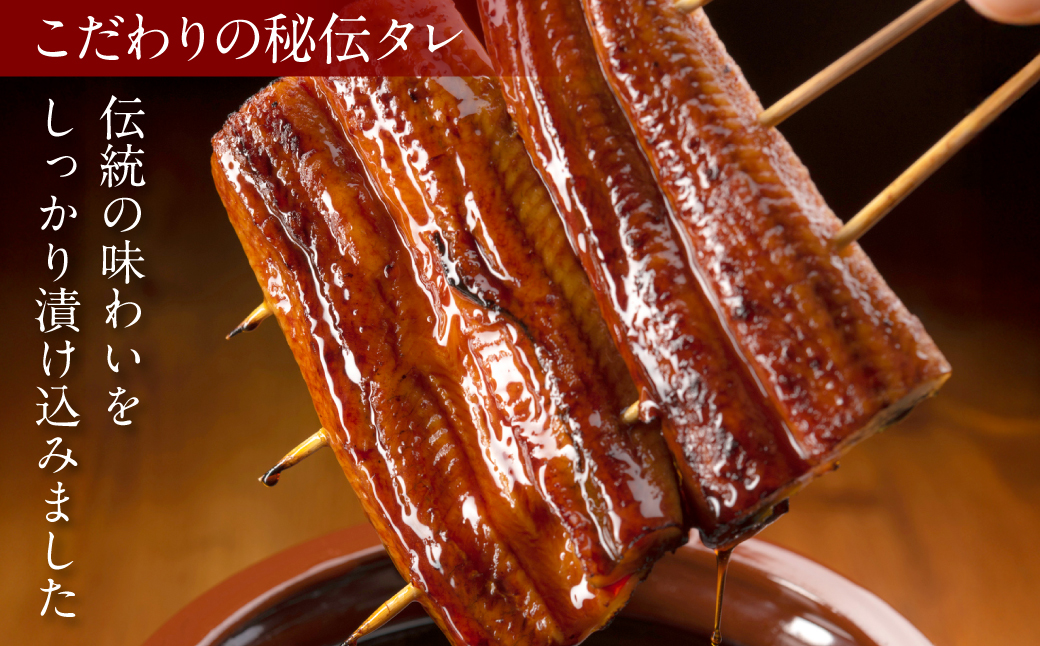 鰻丸(うなまる) 九州産 鰻 蒲焼き 1尾 うなぎ ウナギ 丑の日 秘伝タレ 無頭 うな丼 うな重 ひつまぶし