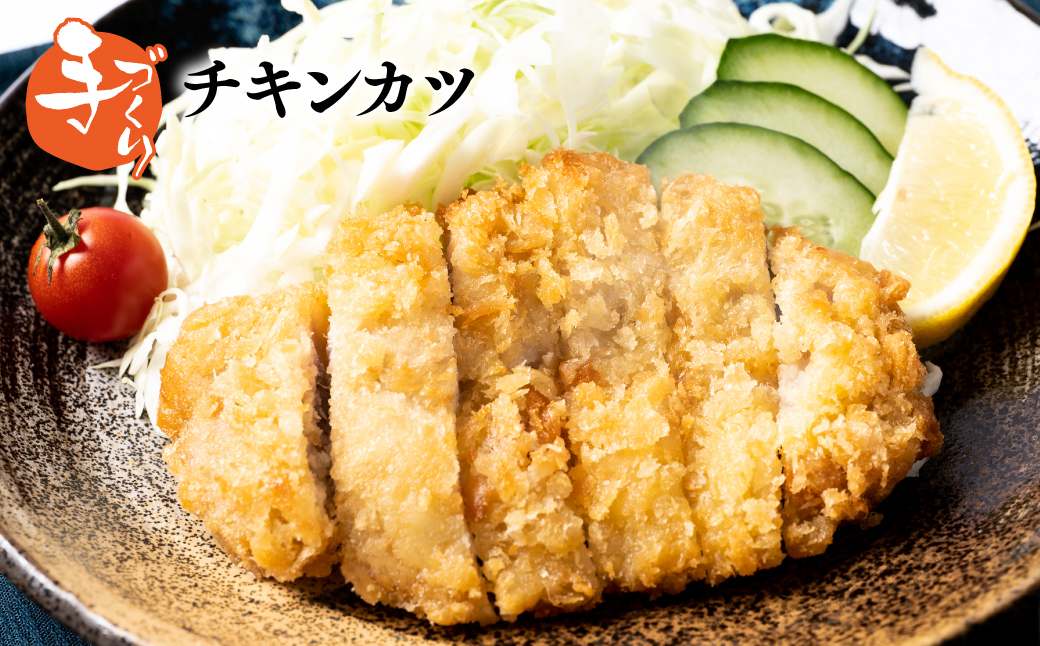 手作り トンカツ & チキンカツ 12枚セット (各6枚) ロース とんかつ 豚カツ 若どり 若とり ムネ肉 むね肉 生パン粉 手作り パック おかず 惣菜 夕食 冷凍 熊本県 八代市