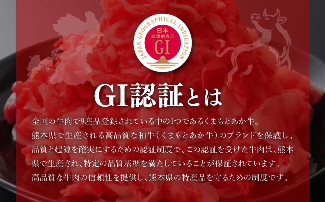 熊本県産 GI認証取得 くまもとあか牛 切り落とし 合計800g 牛肉 あか牛 肉 切り落とし 炒め物 おかず お取り寄せ グルメ 小分け パック 冷凍