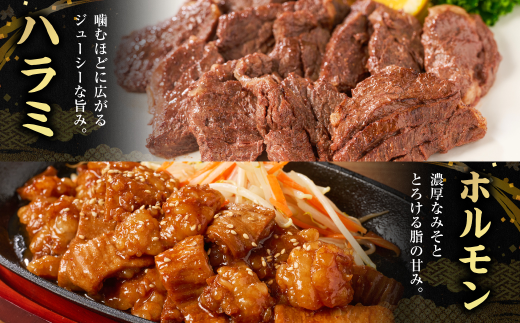 【訳あり】 焼肉セット 5種盛り 計1.7kg 牛肉 タン ハラミ みそ ホルモン プルコギ 豚バラ 豚肉 カルビ 肉 味付き おかず 焼き肉 炒め物 お惣菜 おつまみ バーベキュー