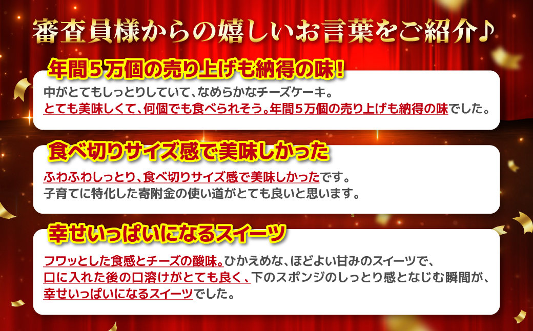 匠チーズケーキ５個入り ケーキ スイーツ 洋菓子 菓子 ゆめの樹 チーズケーキ 半熟チーズケーキ おやつ 洋菓子 焼き菓子 個包装 贈答 ギフト プレゼント 記念日 誕生日 お祝い 贈り物 熊本県 八代市 国産