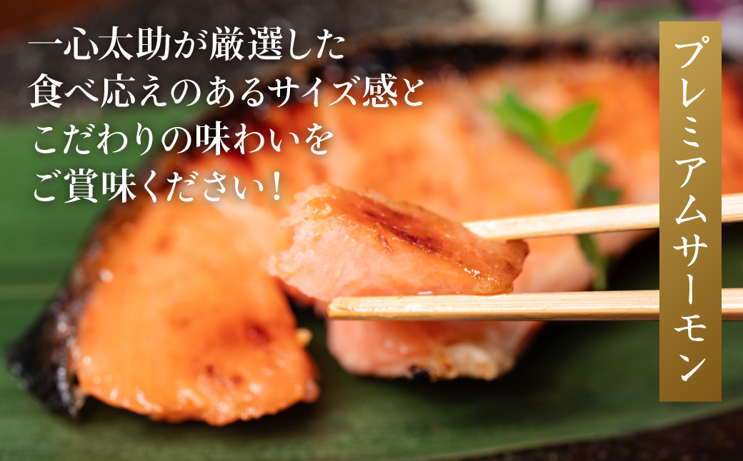 熊本の酒粕と東肥の赤酒でつくる肥後の海鮮粕漬け食べ比べセット おかず レシピ 焼き魚 海鮮 赤酒 酒粕 粕漬 サーモン 銀だら 鱈 サバ 鯖 魚 熊本 八代市 食べ比べ