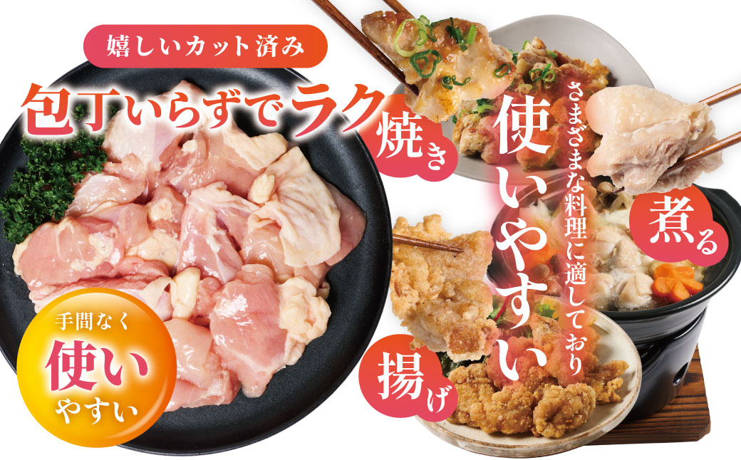 【先行予約】 九州産若鶏もも切身 合計3.6kg（300g×12袋） 肉 とり とり肉 鳥もも肉 とりもも 小分けパック 唐揚げ おかず 冷凍 【2026年1月中旬より順次発送】