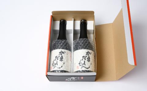 芋焼酎『がまだしもん』2本セット 黒麹 米麹