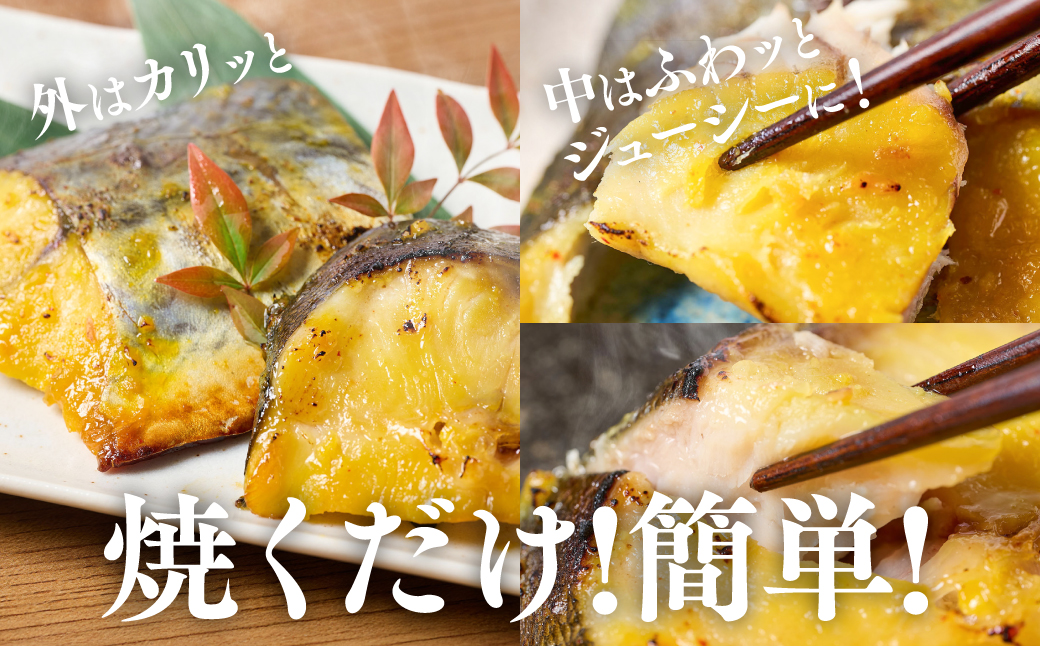 厚切り 「本さわら」と「銀だら」の味噌漬け 食べ比べセット 約1kg 銀だら 本さわら 鱈 鰆 味噌 魚 味付き 焼くだけ 簡単調理 ごはんに合う おかず お弁当 惣菜 冷凍